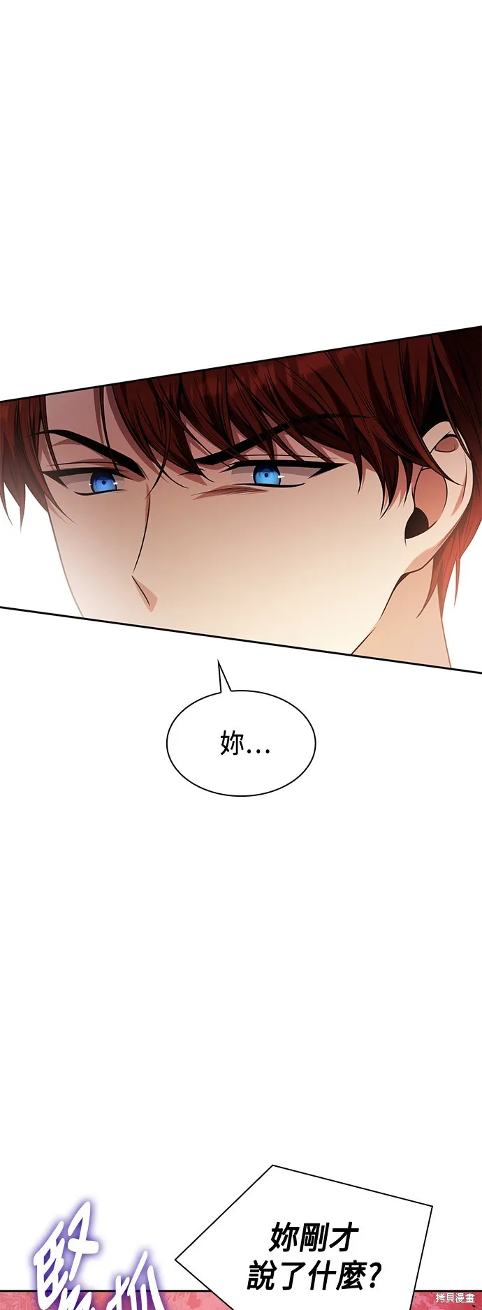 第22话 第21页