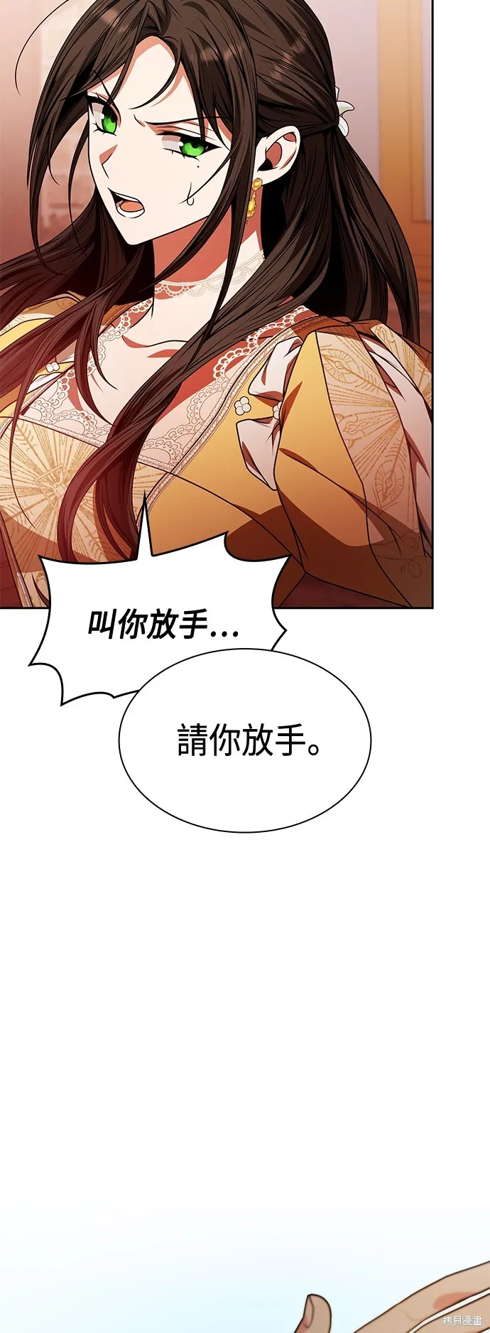第22话 第23页