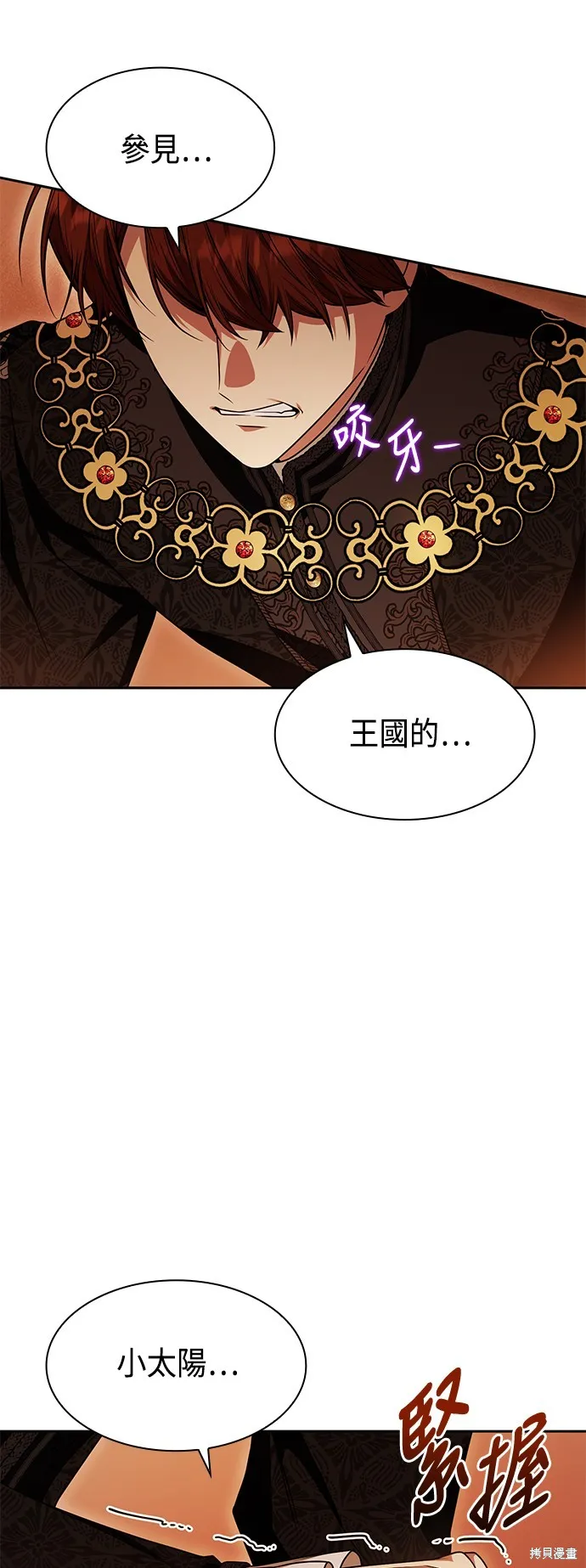 第22话 第39页