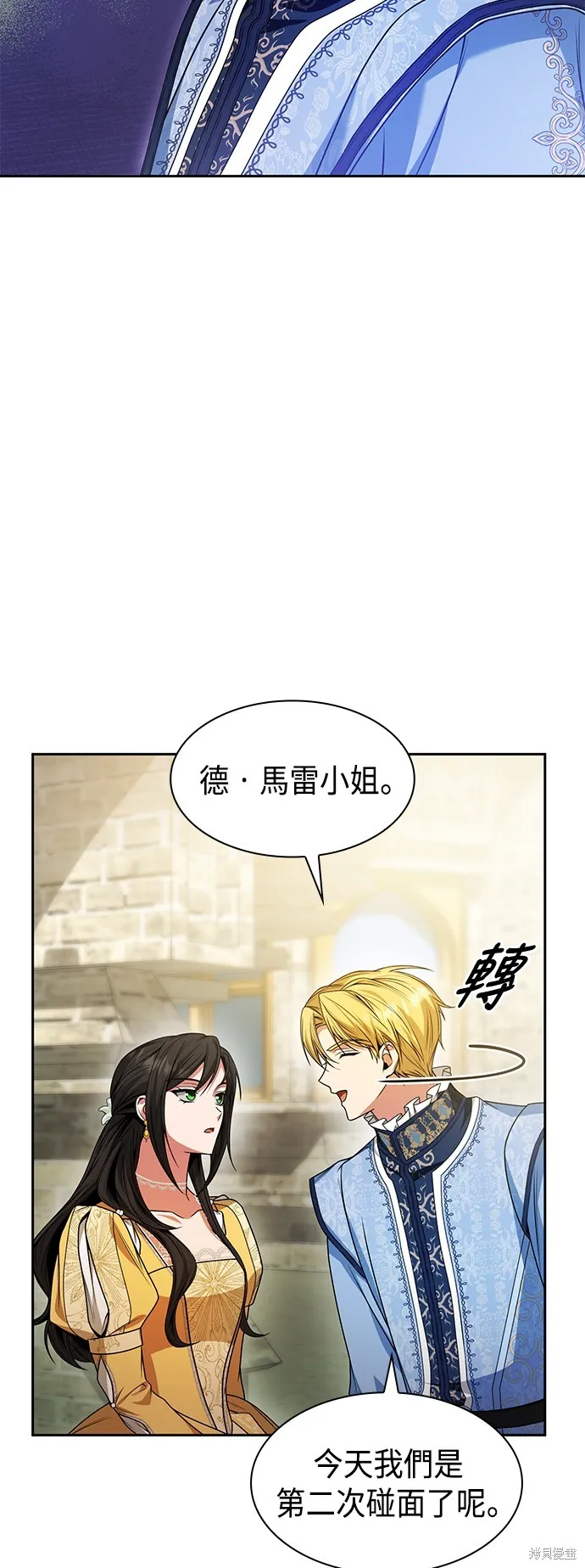 第22话 第41页