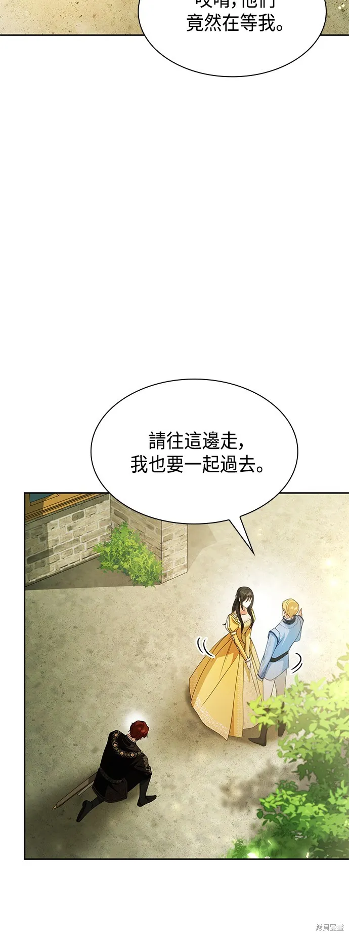 第22话 第43页