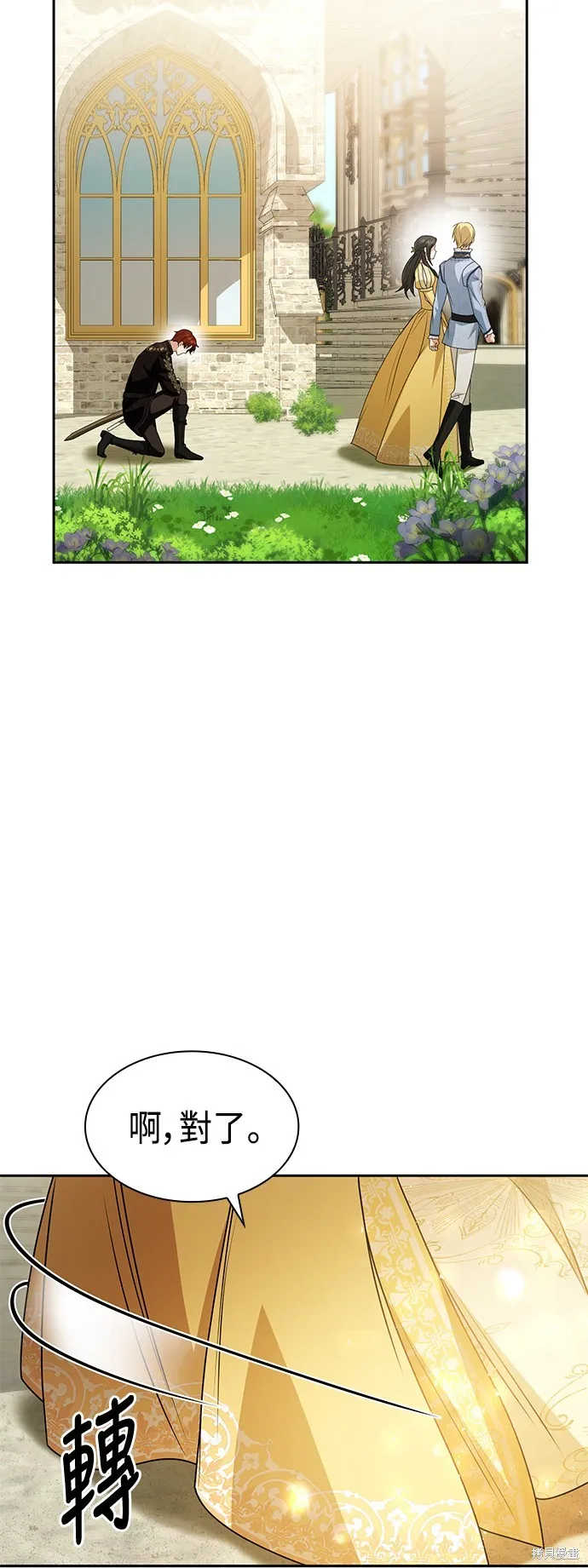 第22话 第47页