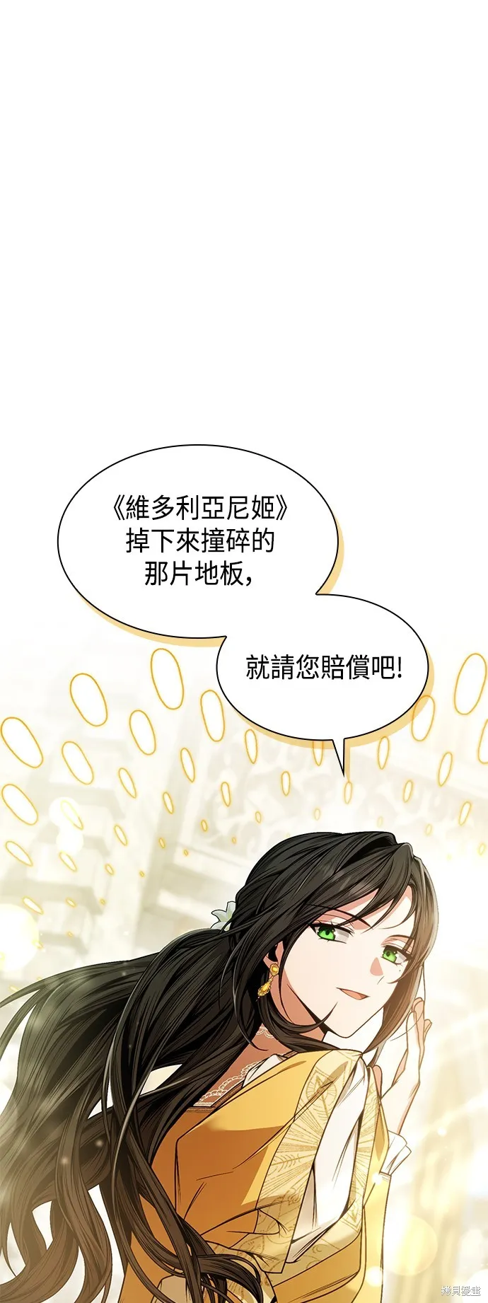 第22话 第48页
