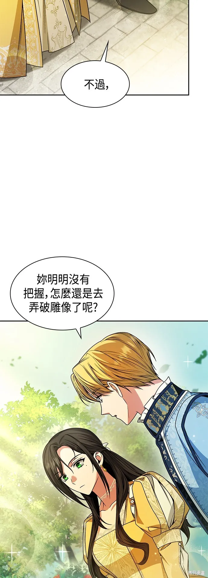 第22话 第56页