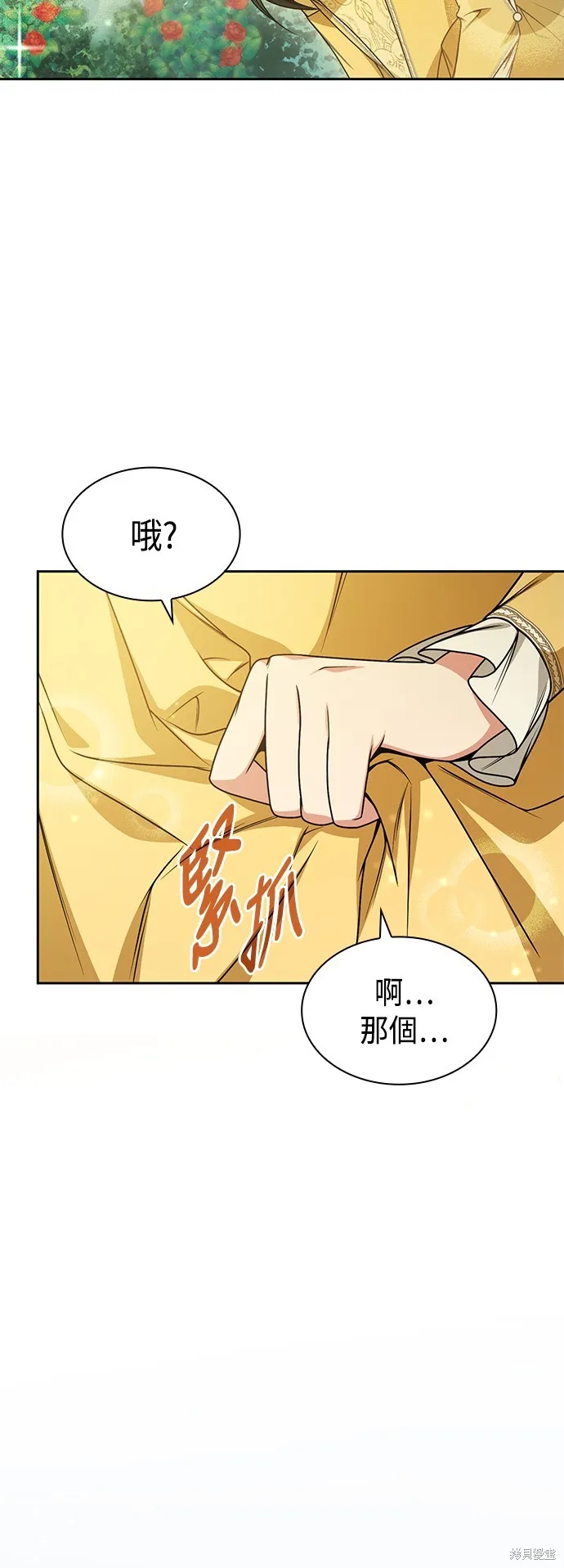 第22话 第57页