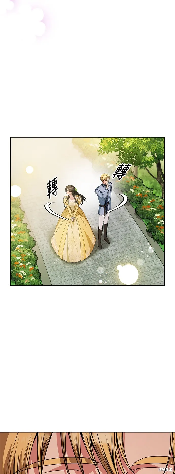 第22话 第60页