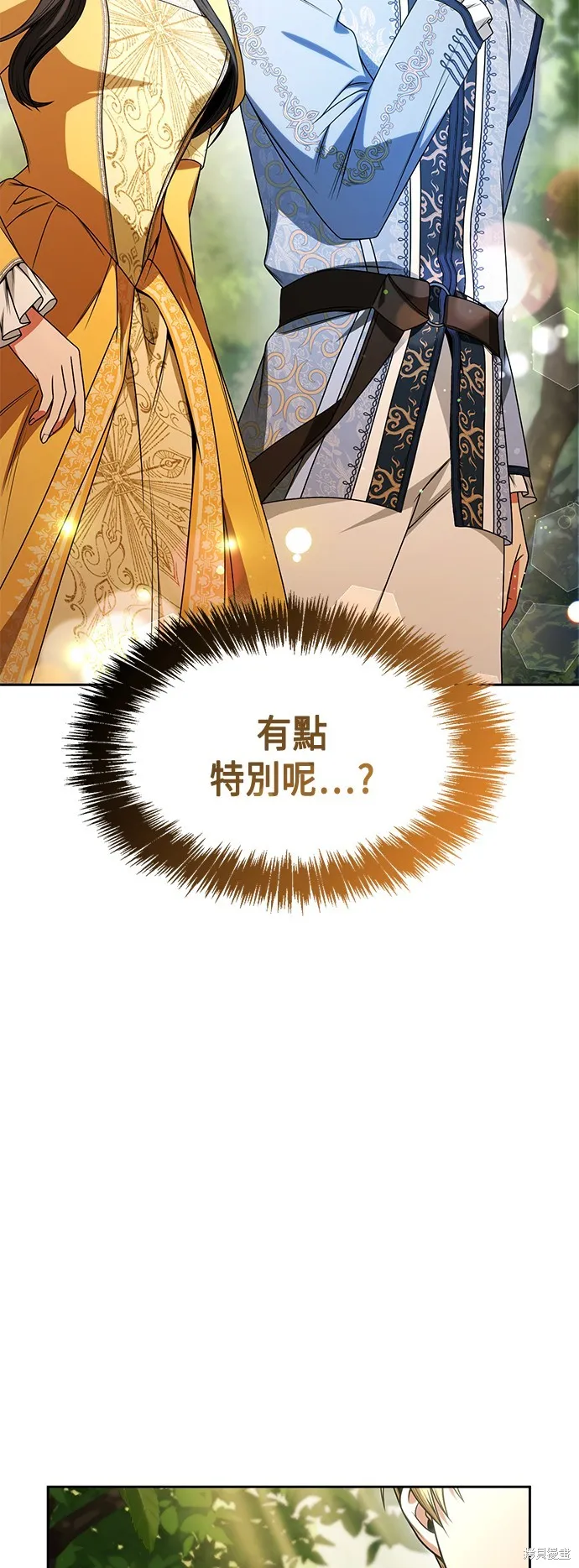 第22话 第62页