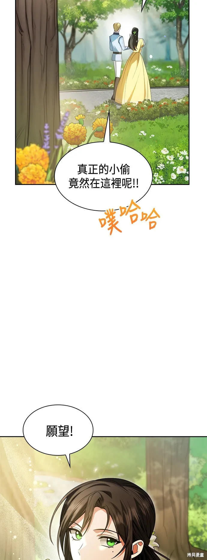 第22话 第65页