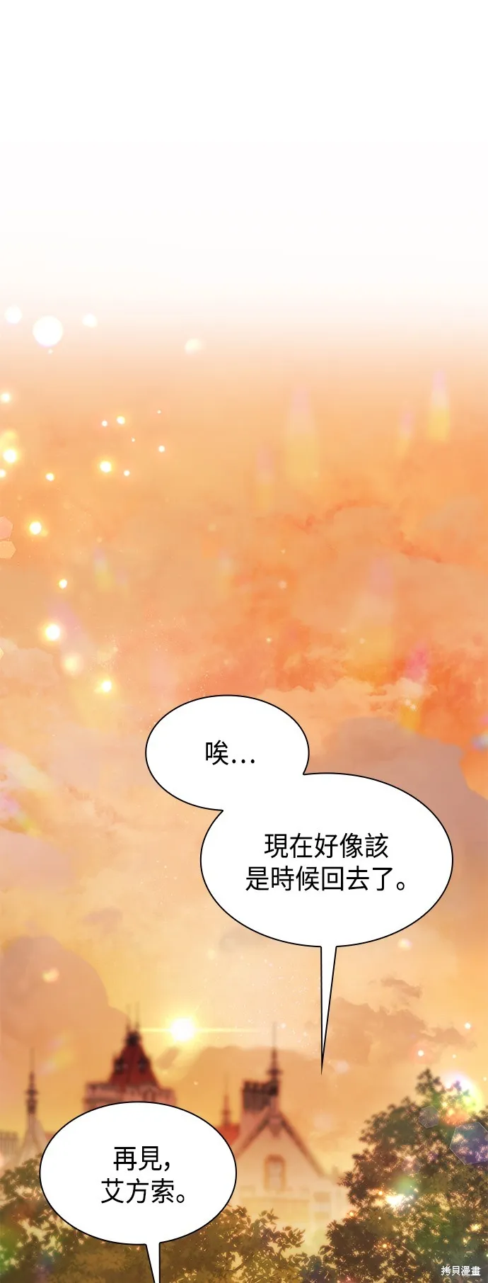 第22话 第69页