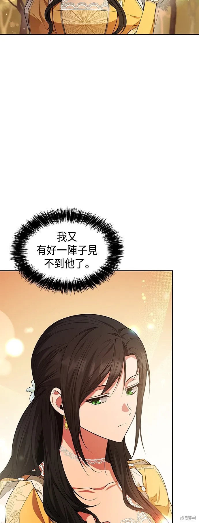 第22话 第71页