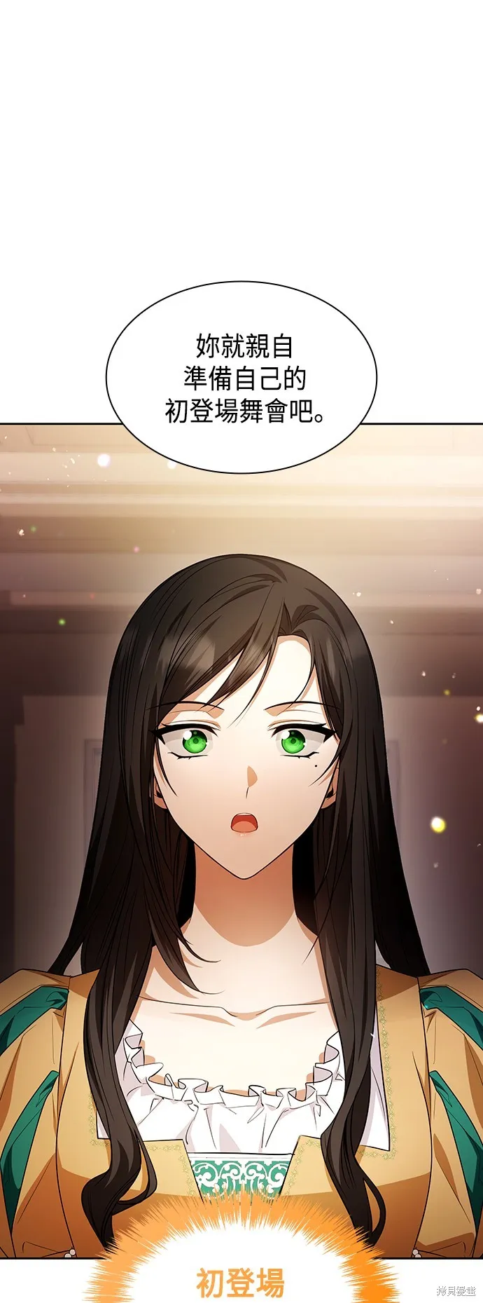第22话 第79页