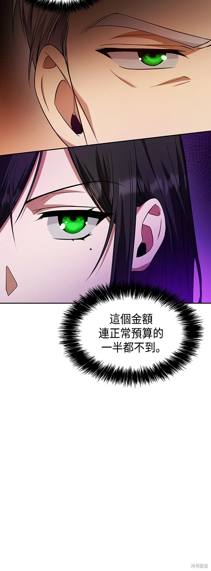 第22话 第83页