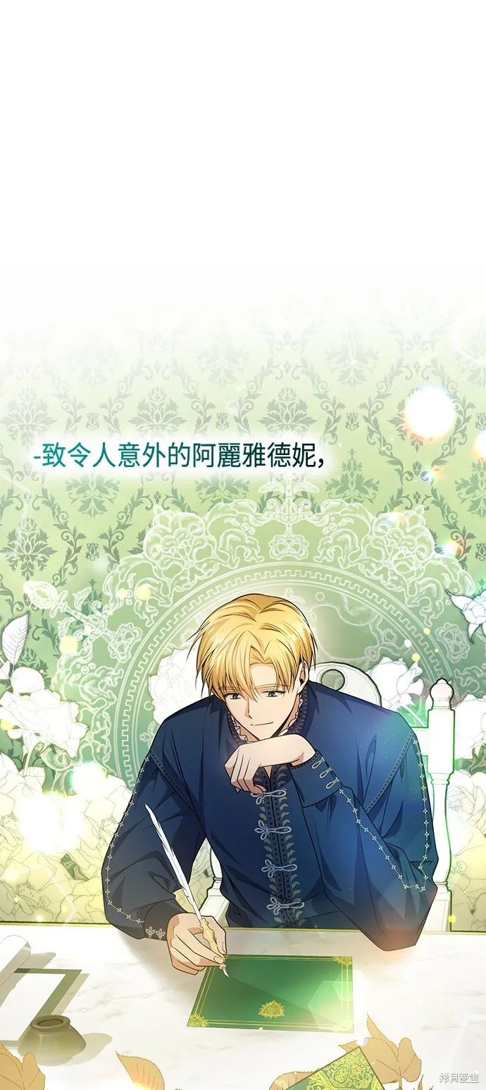 第24话 第1页