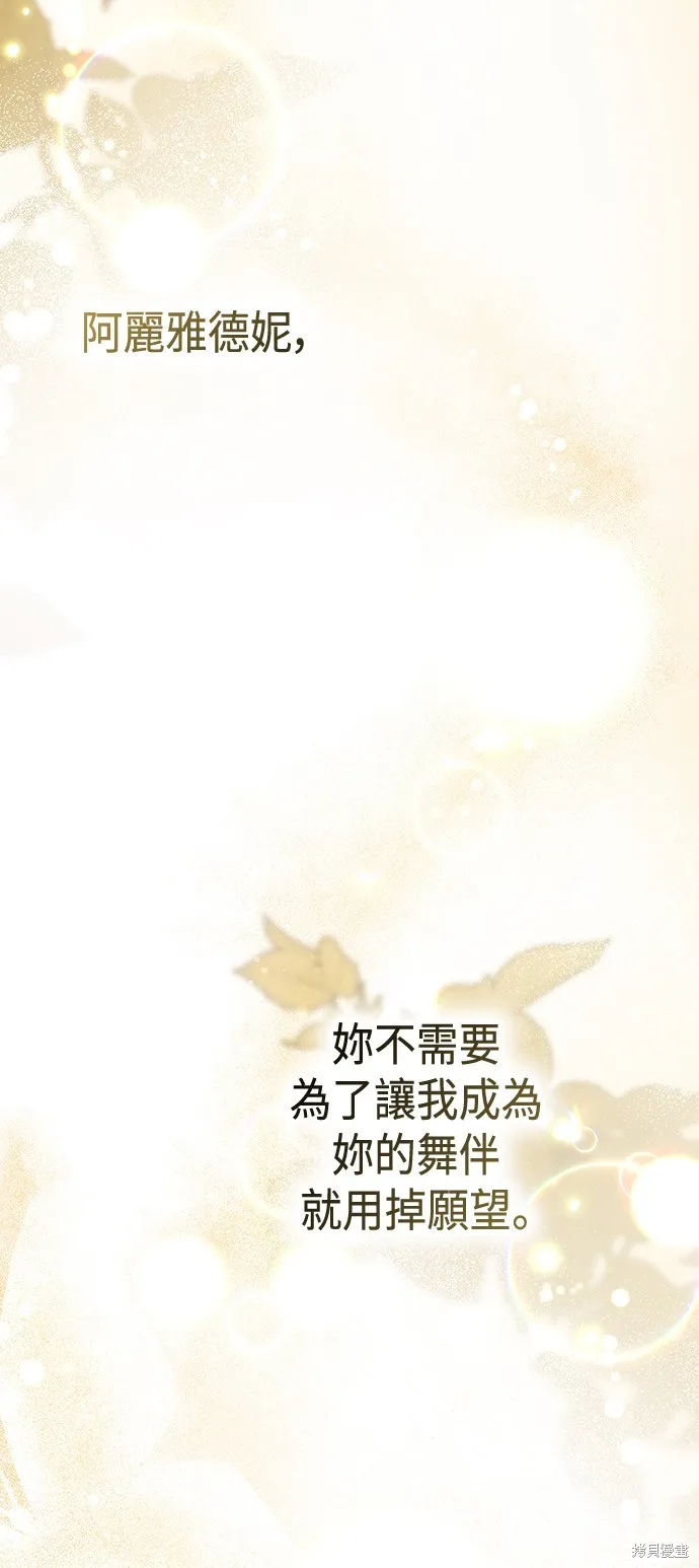 第24话 第5页