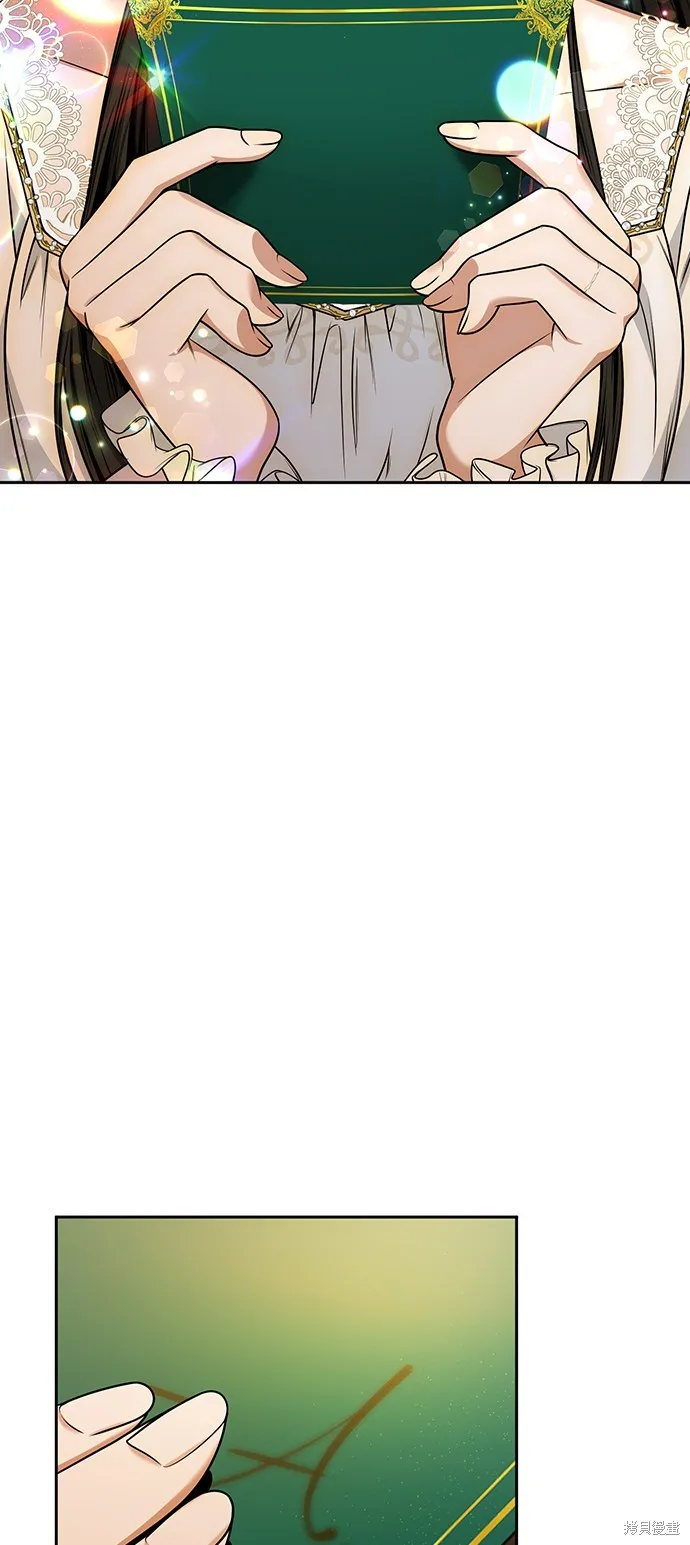 第24话 第7页