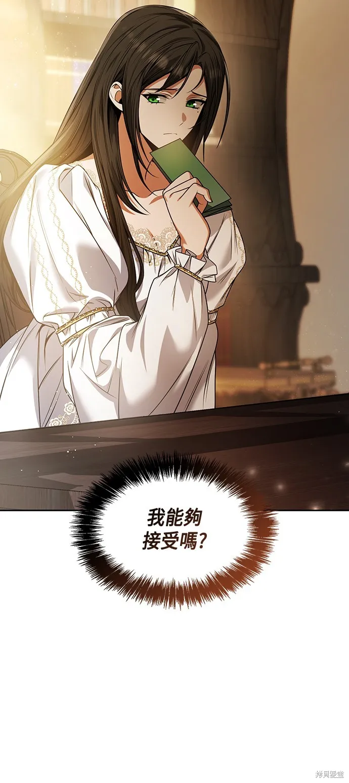 第24话 第11页