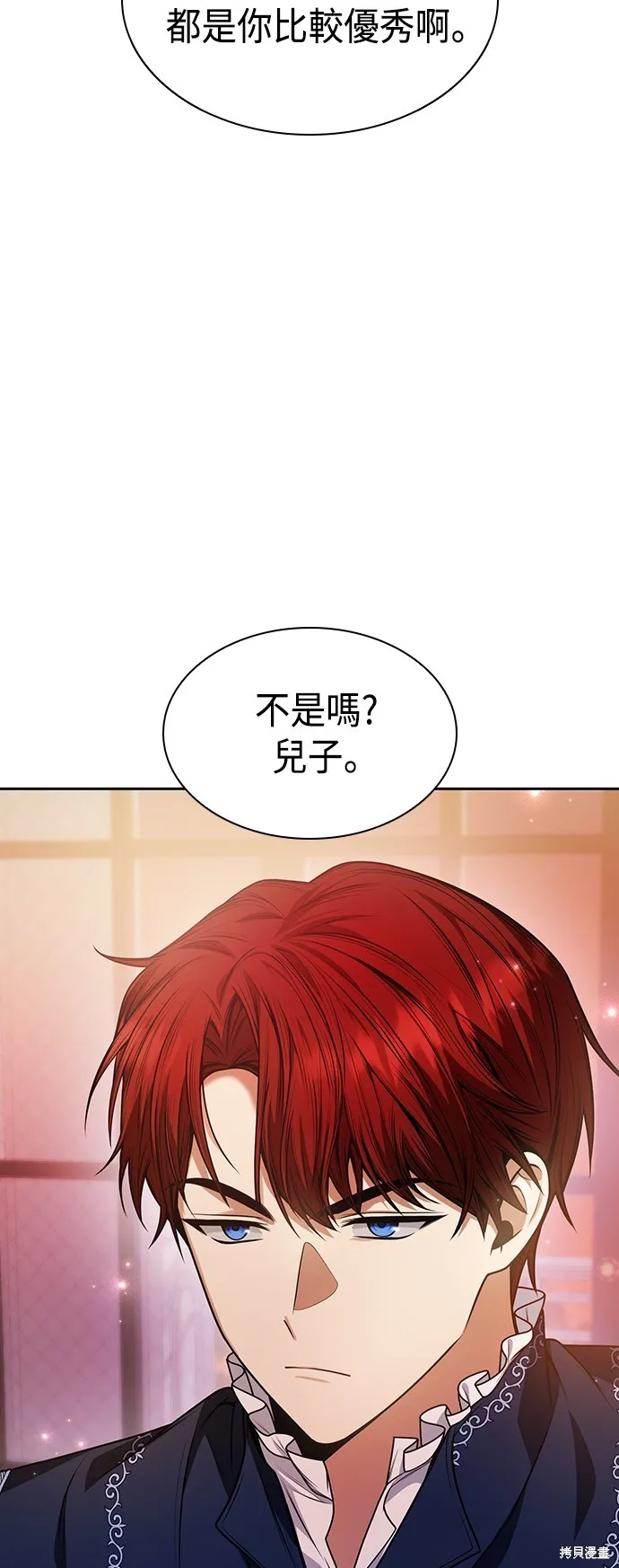第24话 第17页