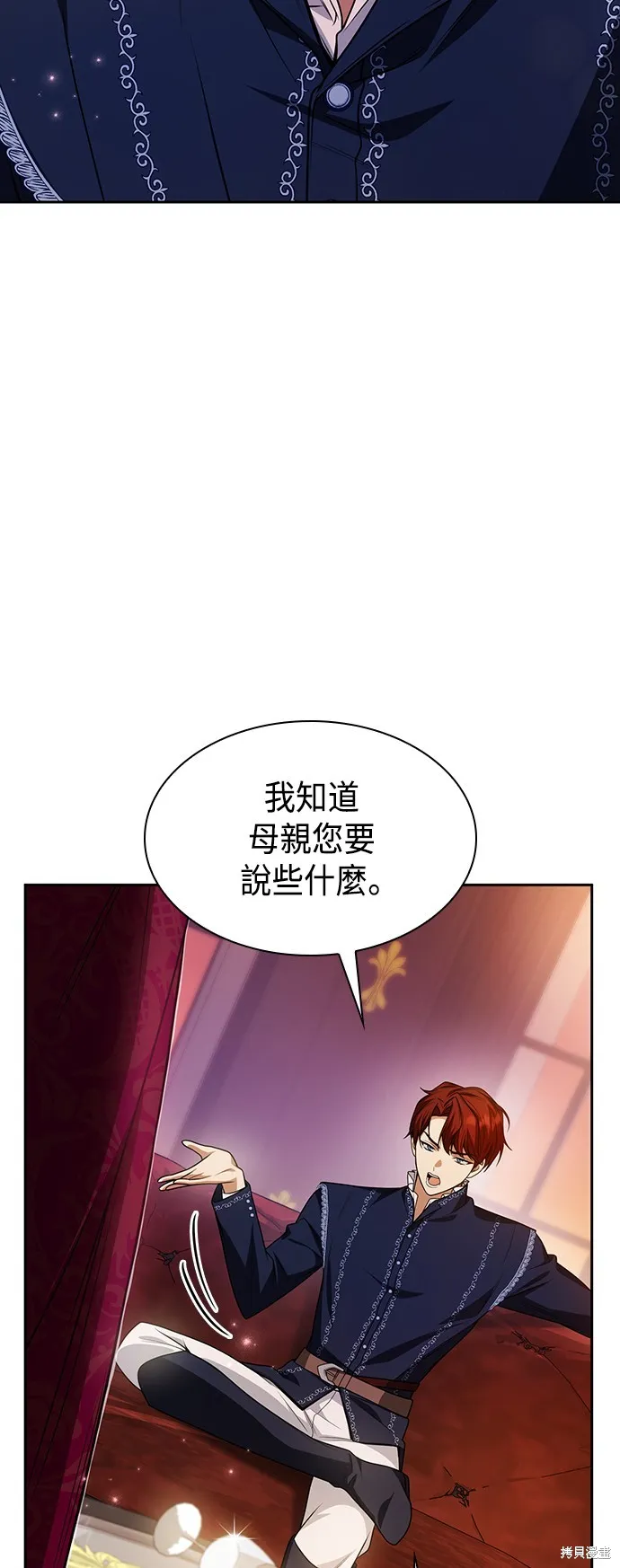 第24话 第18页