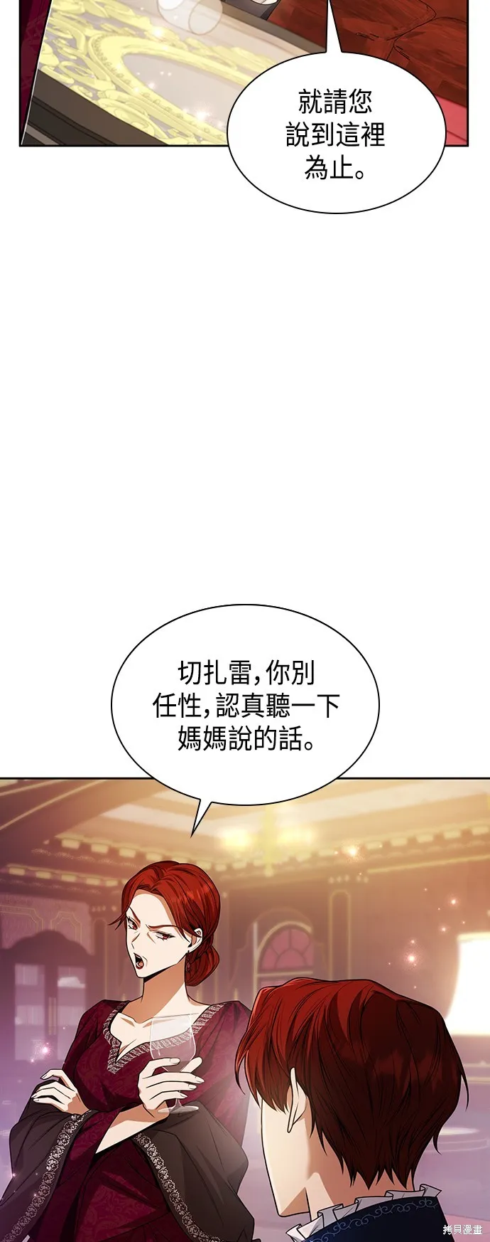 第24话 第19页