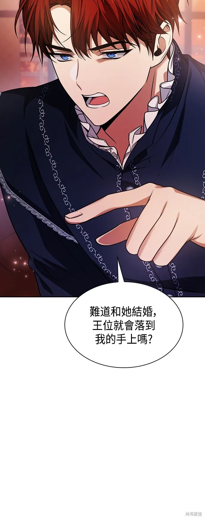 第24话 第21页