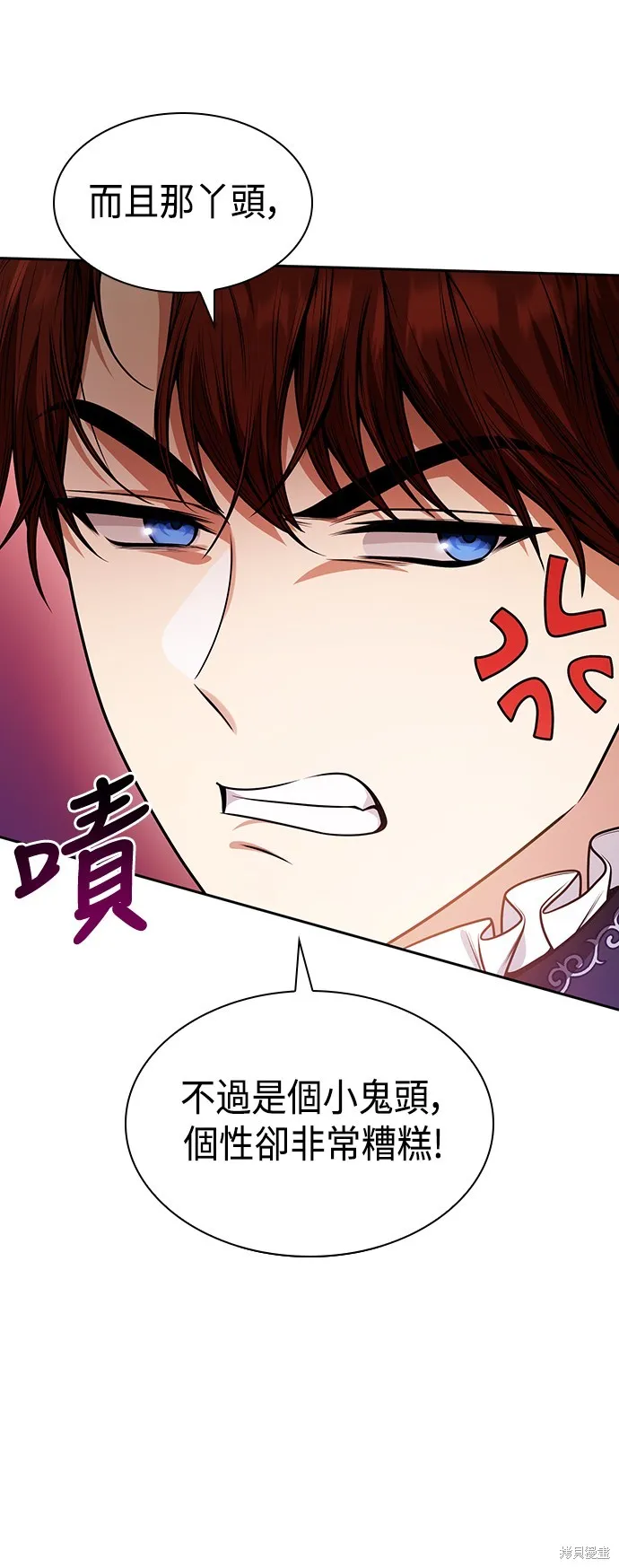 第24话 第22页