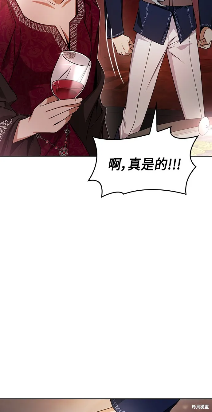 第24话 第26页