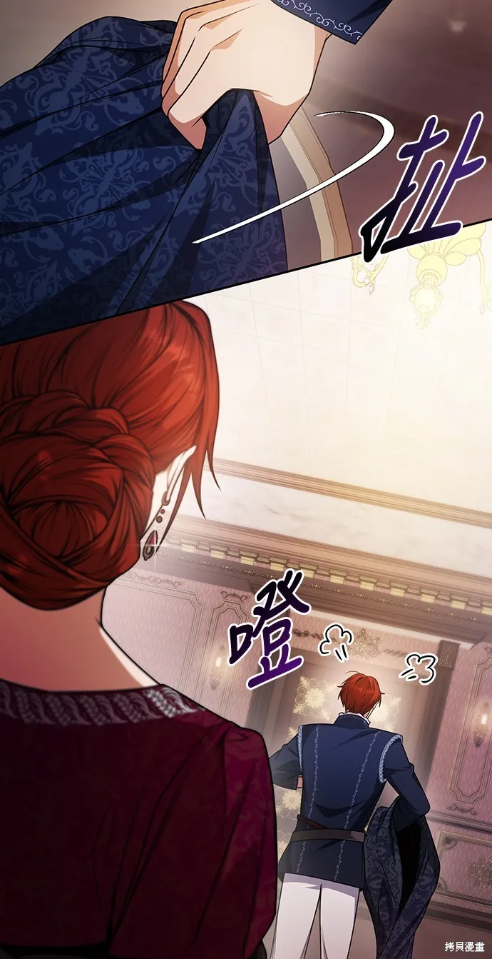 第24话 第27页