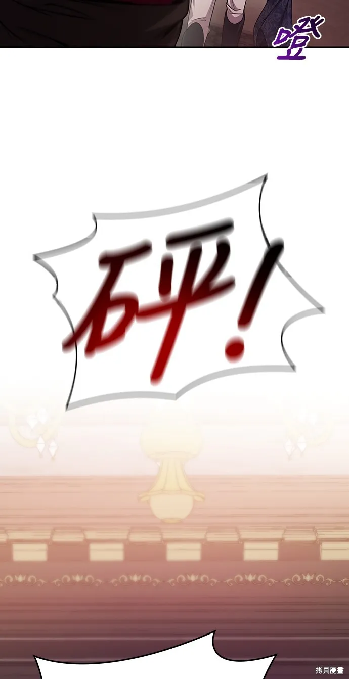 第24话 第28页
