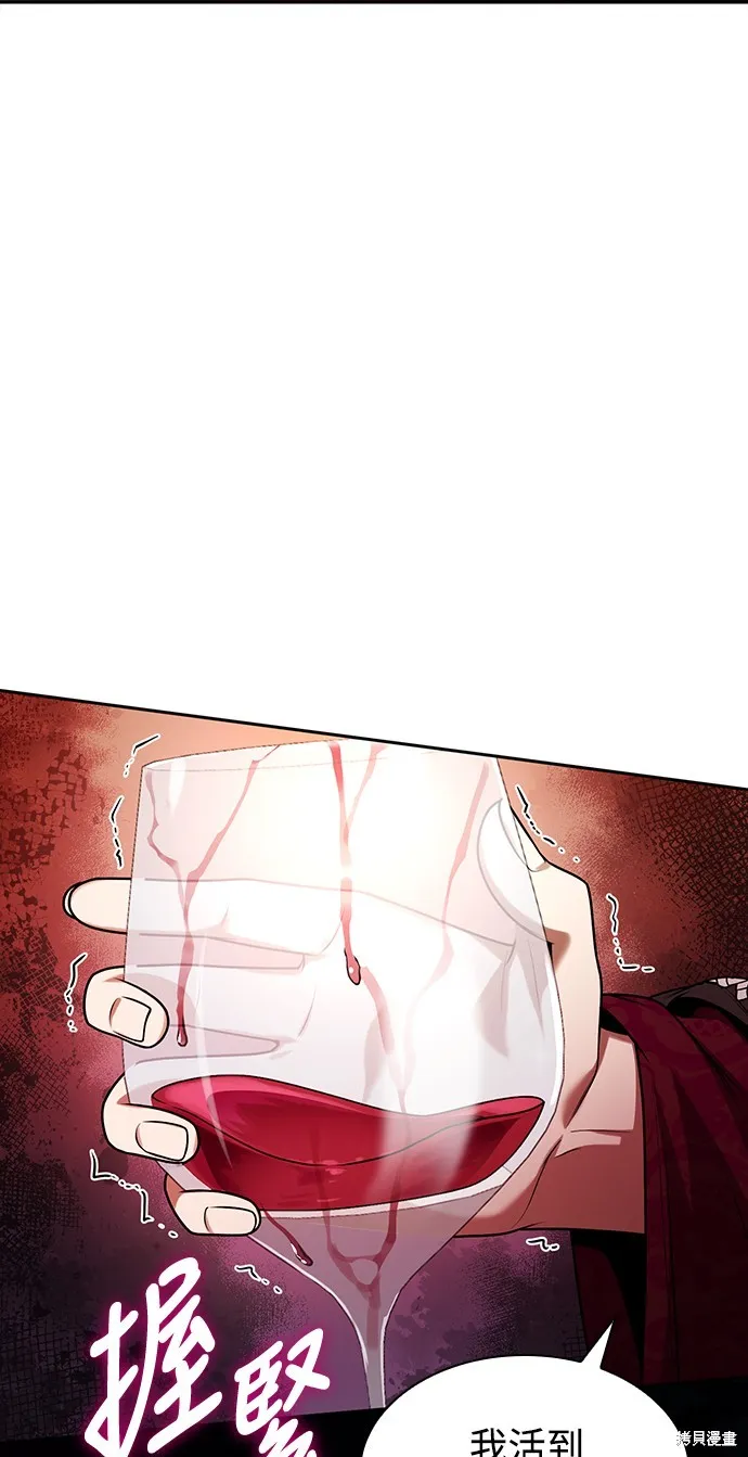 第24话 第33页