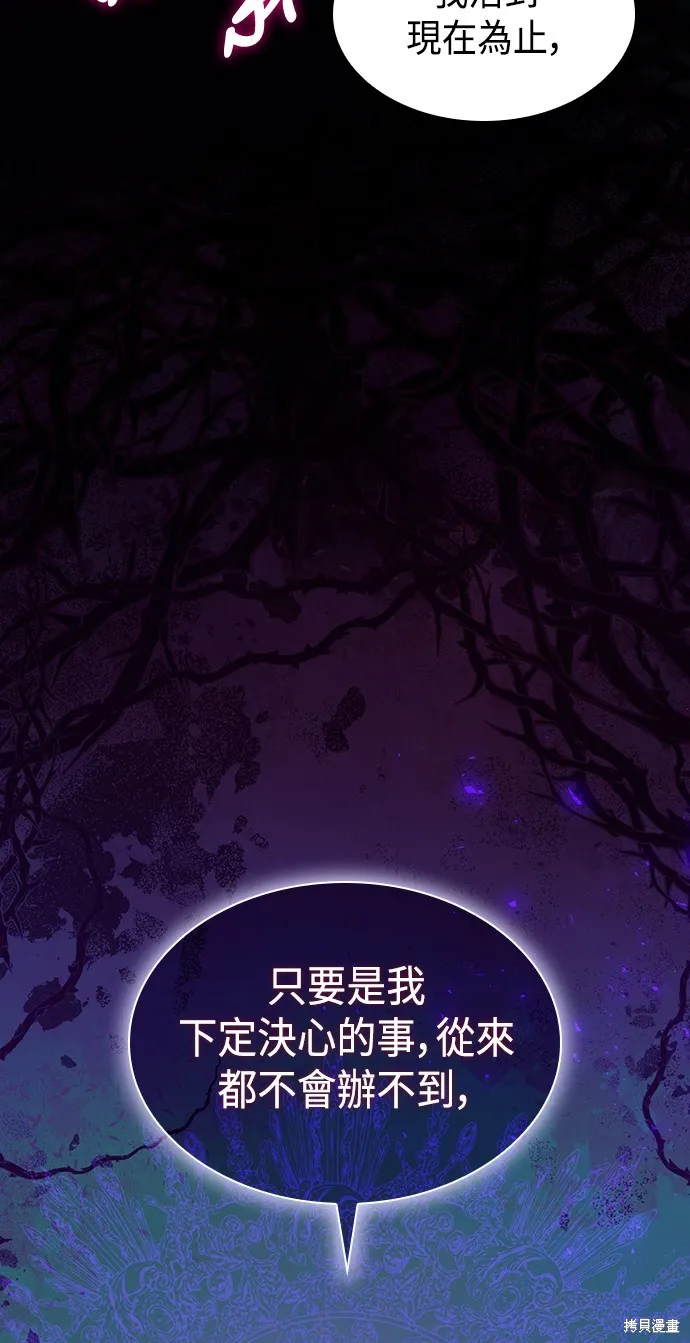 第24话 第34页