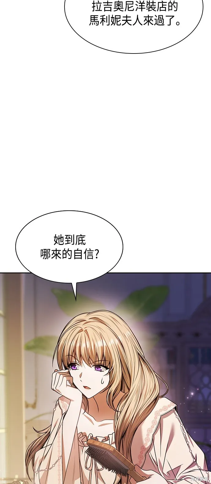 第24话 第40页