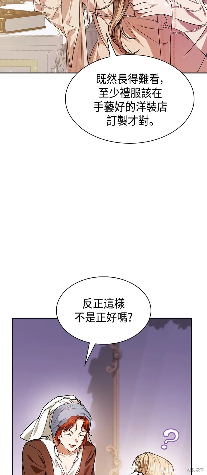 第24话 第41页