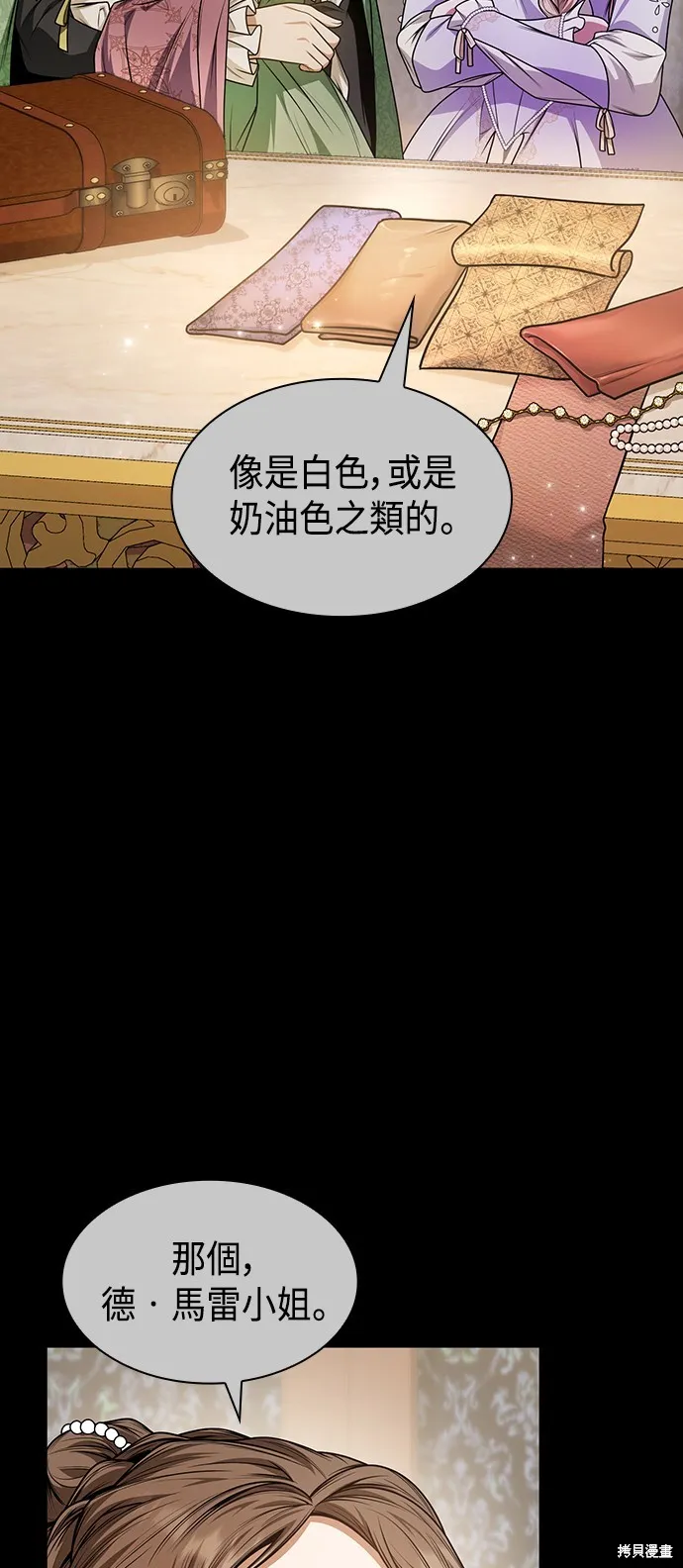 第24话 第45页