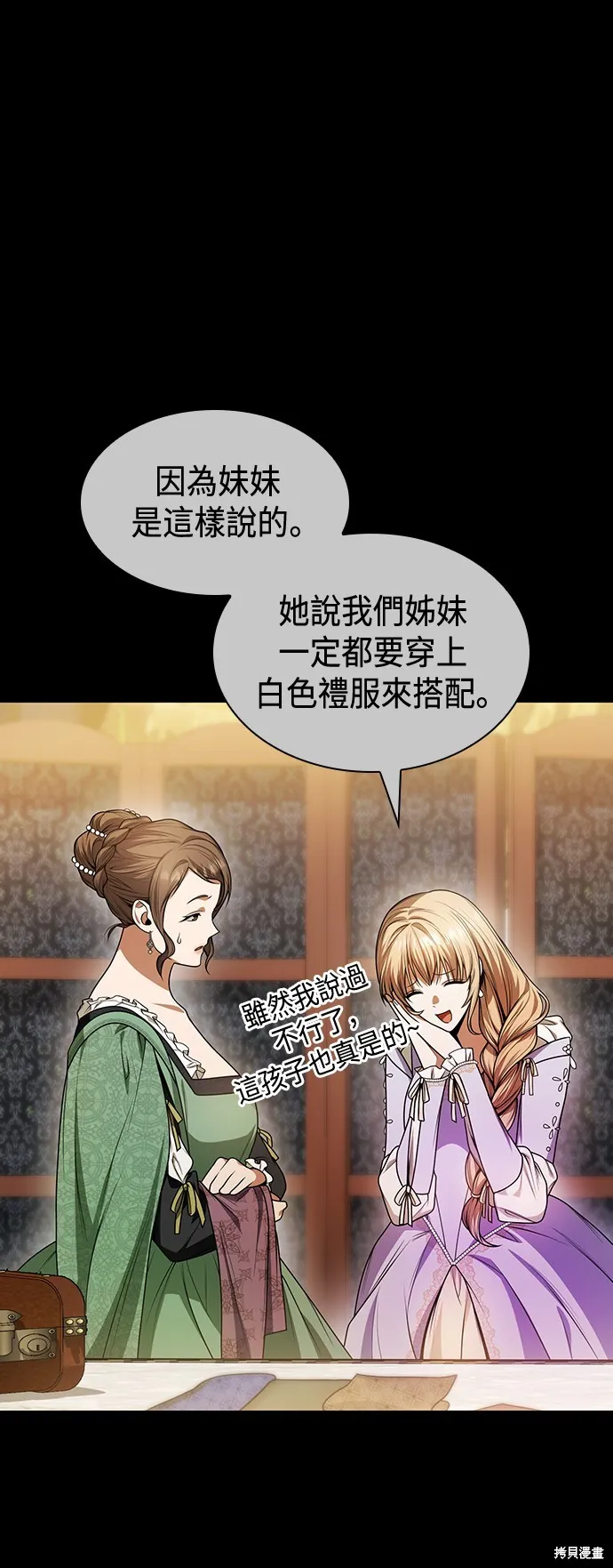 第24话 第49页