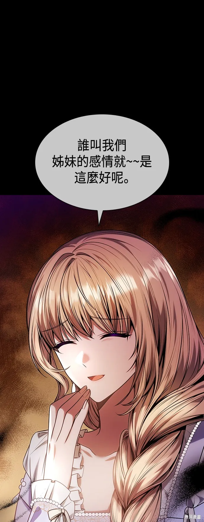 第24话 第50页