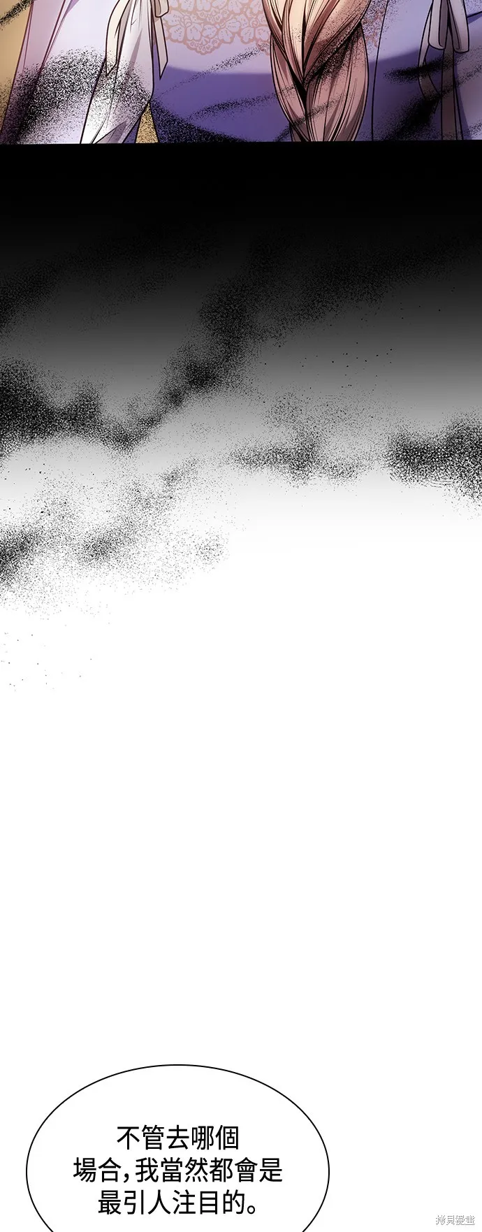 第24话 第51页