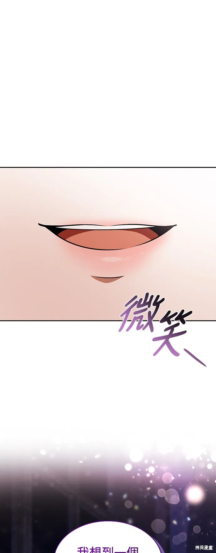 第24话 第59页