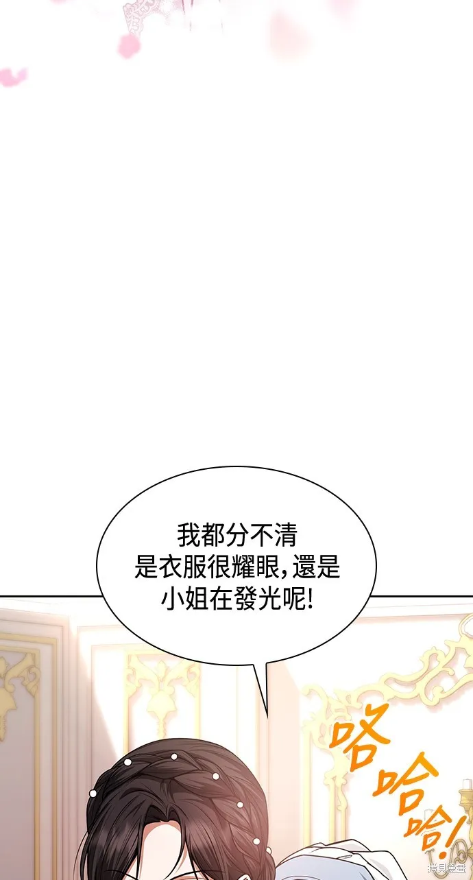 第24话 第64页