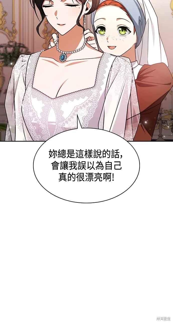 第24话 第65页