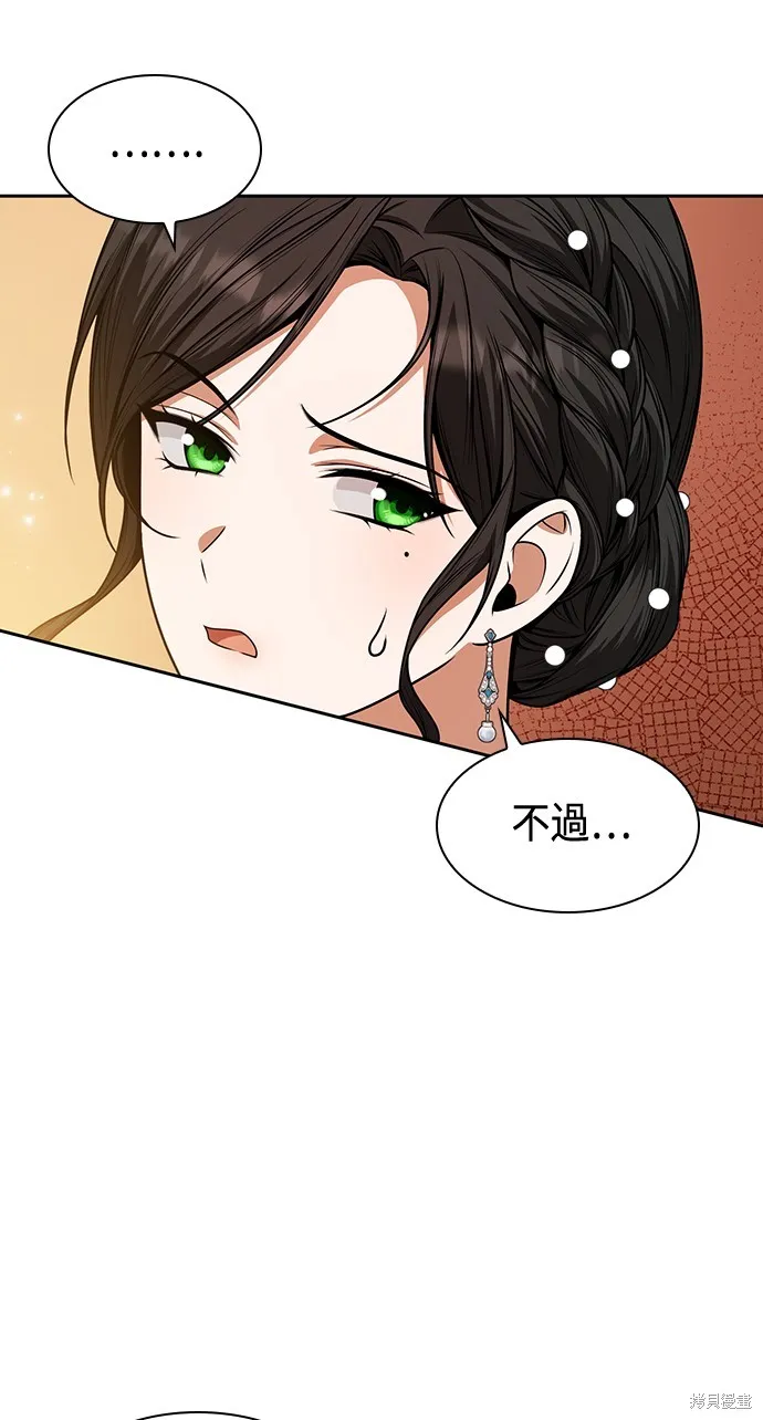 第24话 第66页