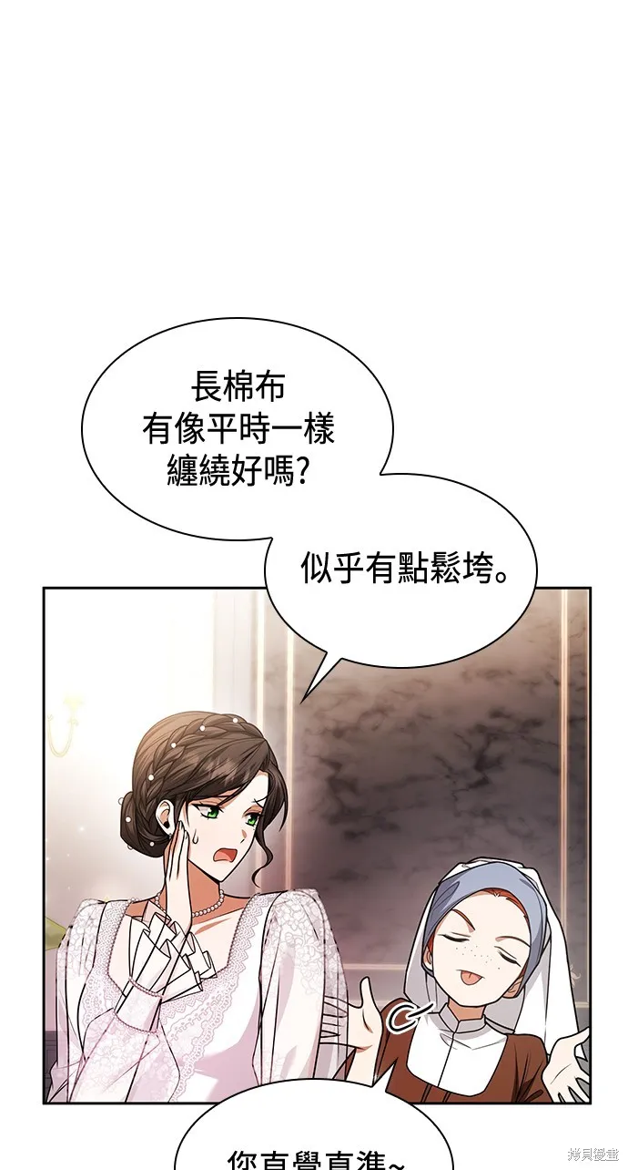 第24话 第68页