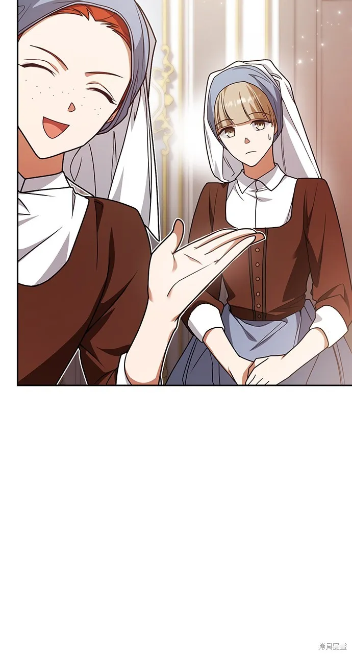 第24话 第71页