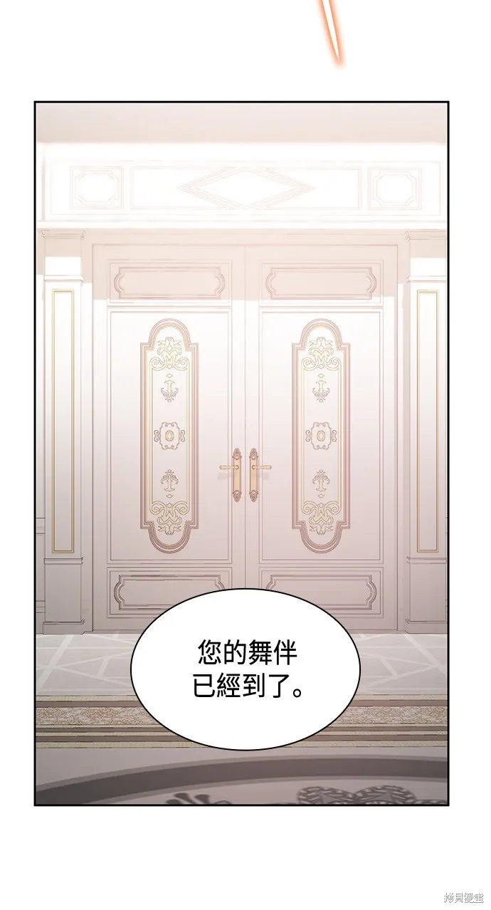 第24话 第78页