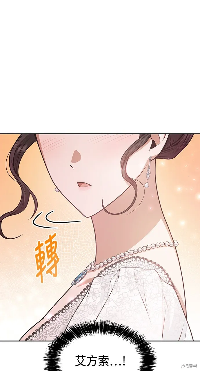 第24话 第79页