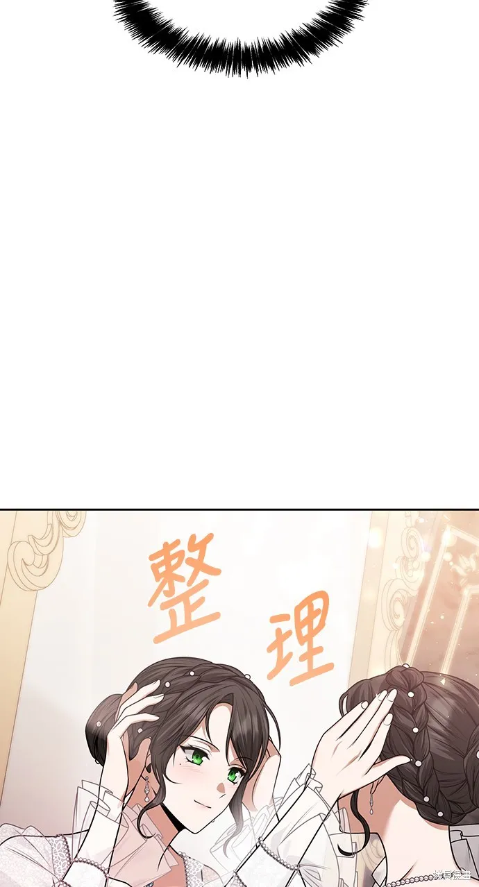 第24话 第80页