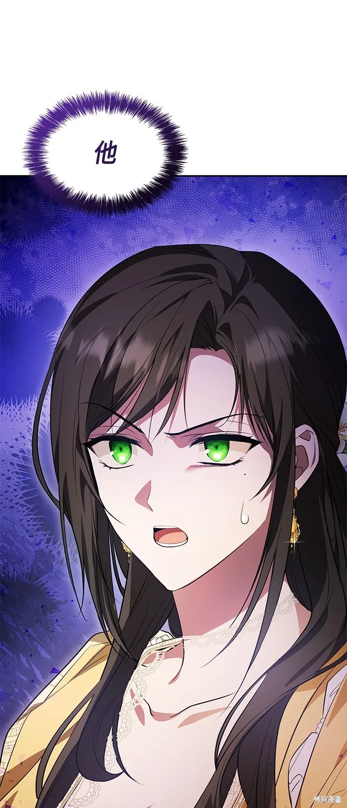 第21话 第3页