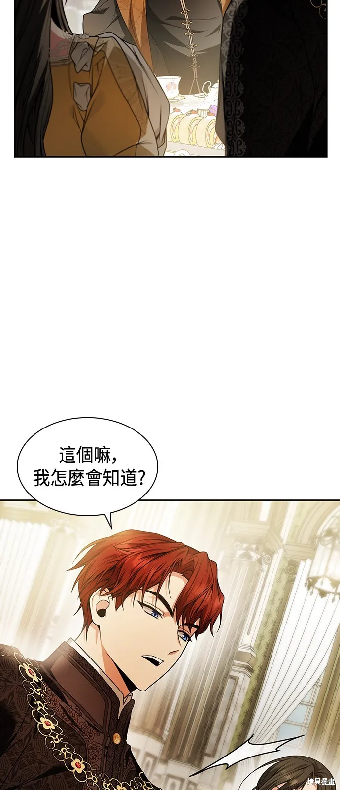 第21话 第5页