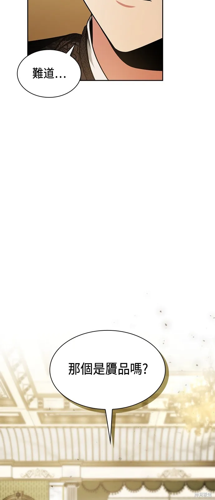 第21话 第7页