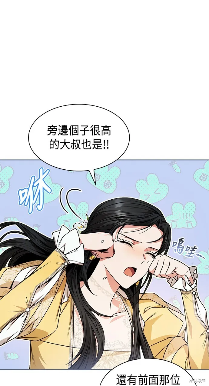 第21话 第14页
