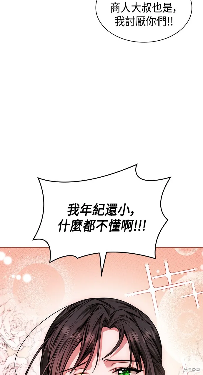 第21话 第15页